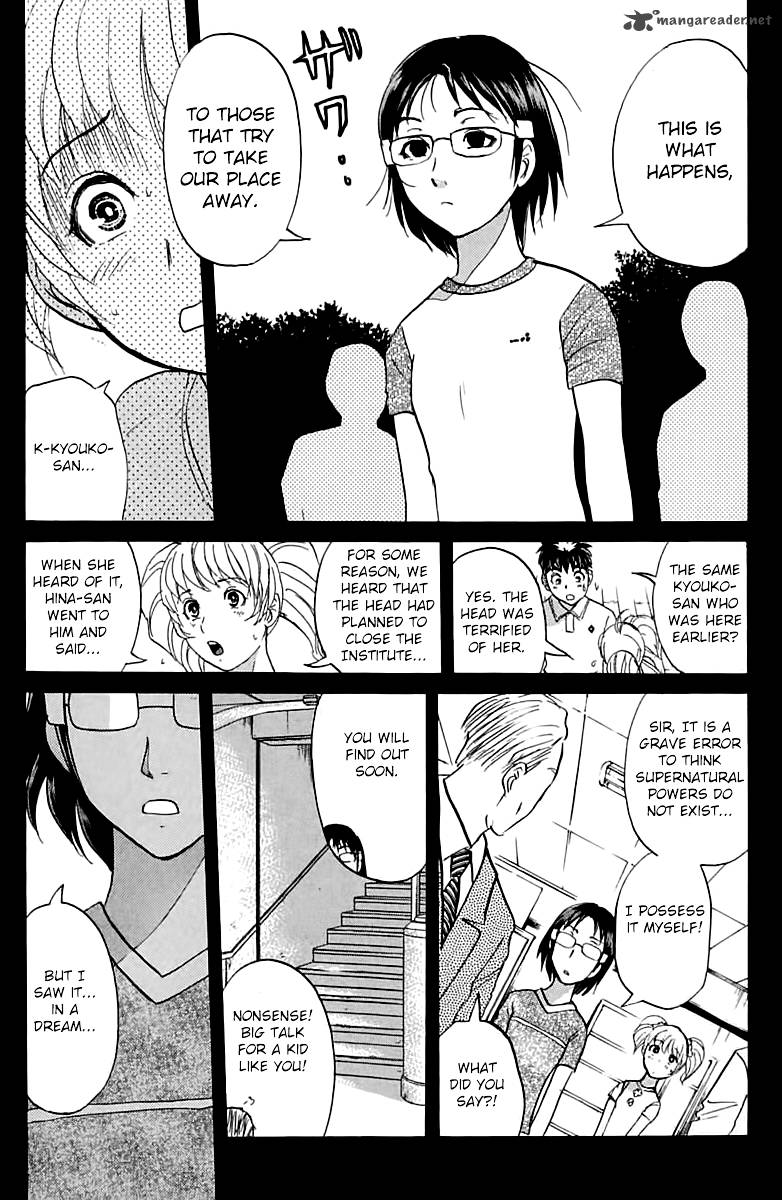 Tantei Gakuen Q 142 22