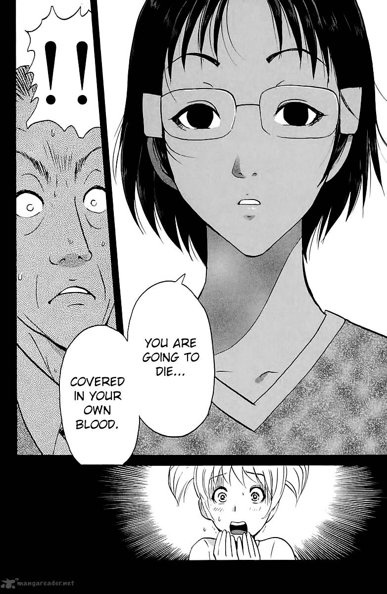 Tantei Gakuen Q 142 23