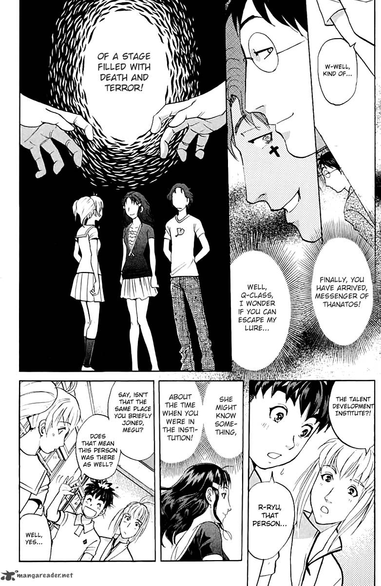 Tantei Gakuen Q 142 5