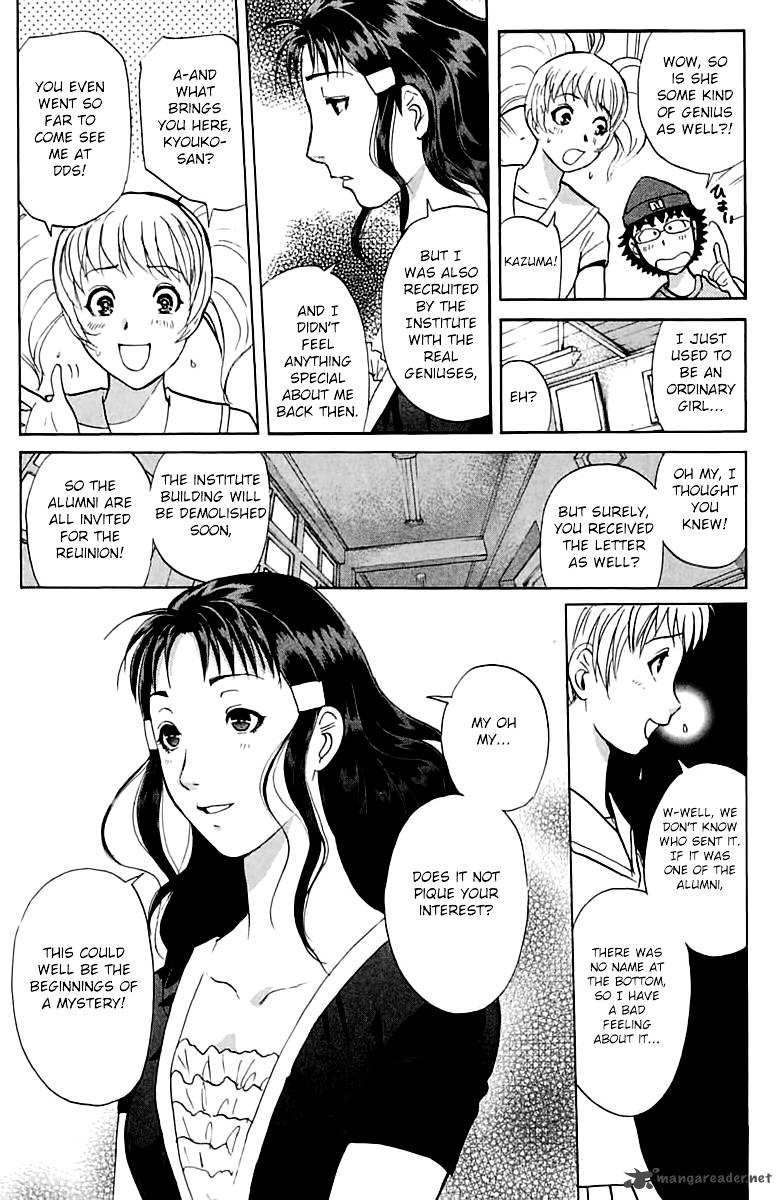 Tantei Gakuen Q 142 6