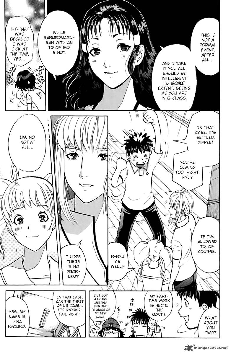 Tantei Gakuen Q 142 8