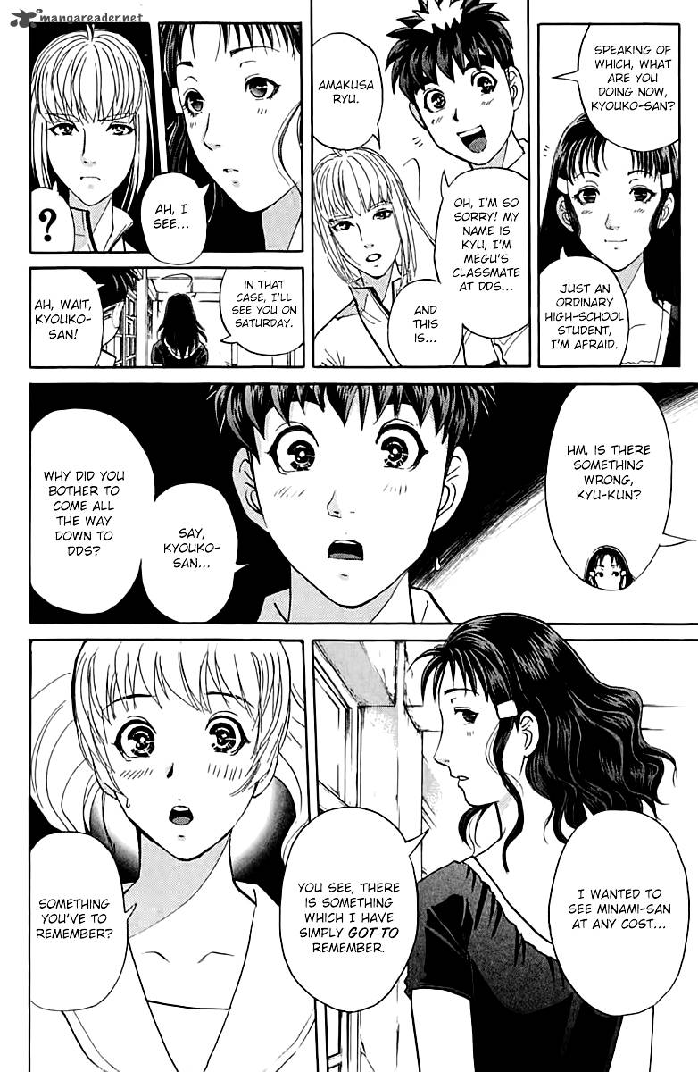 Tantei Gakuen Q 142 9
