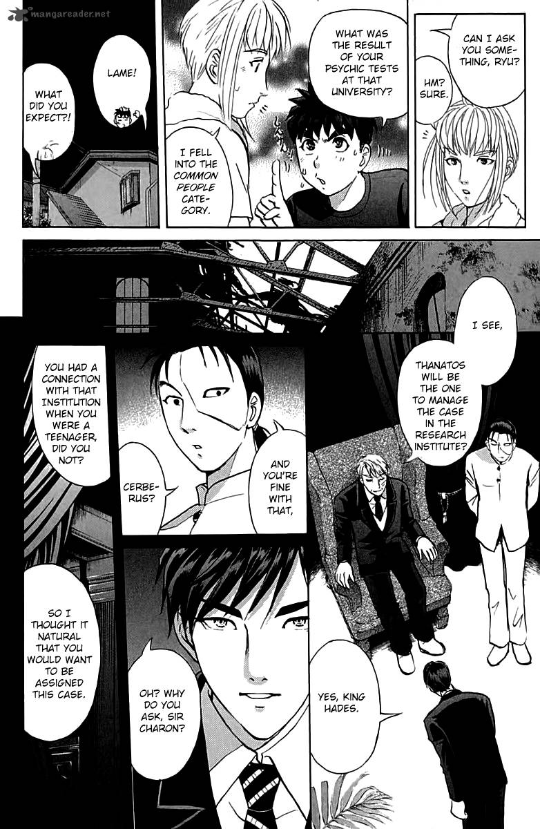 Tantei Gakuen Q 143 11