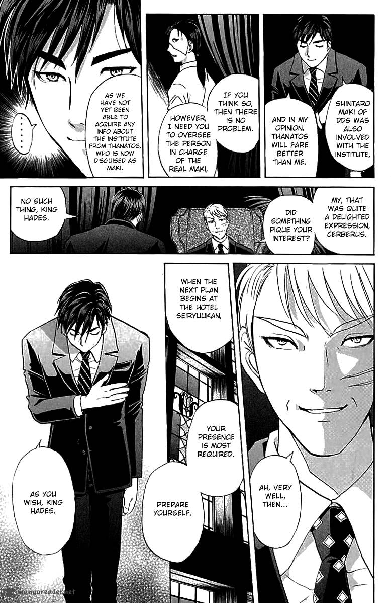 Tantei Gakuen Q 143 12