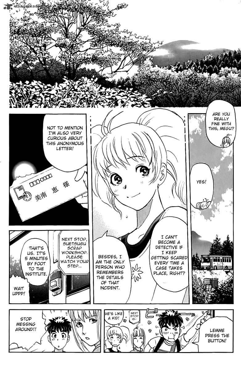 Tantei Gakuen Q 143 13