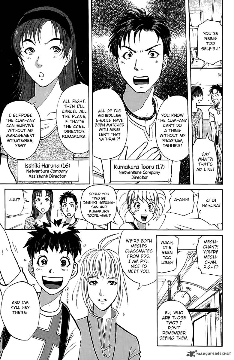 Tantei Gakuen Q 143 14