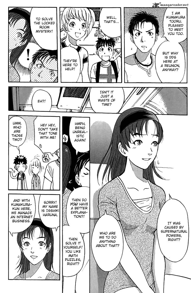 Tantei Gakuen Q 143 15