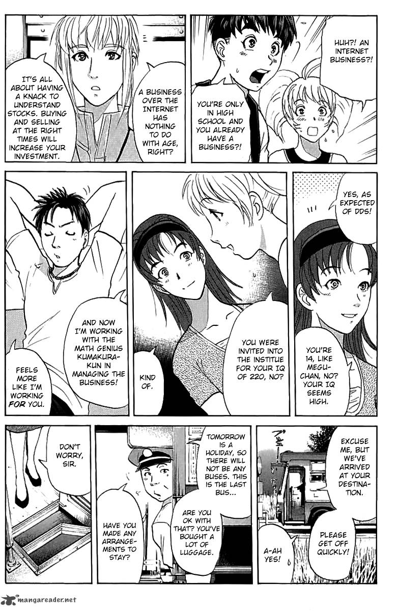 Tantei Gakuen Q 143 16