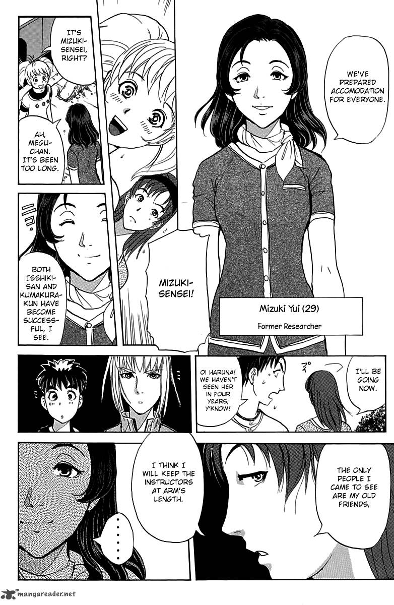 Tantei Gakuen Q 143 17