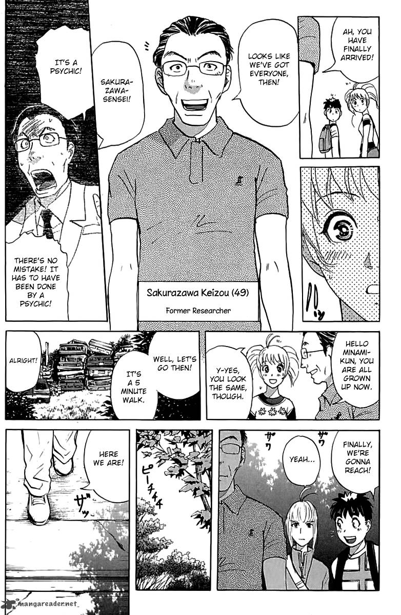 Tantei Gakuen Q 143 18