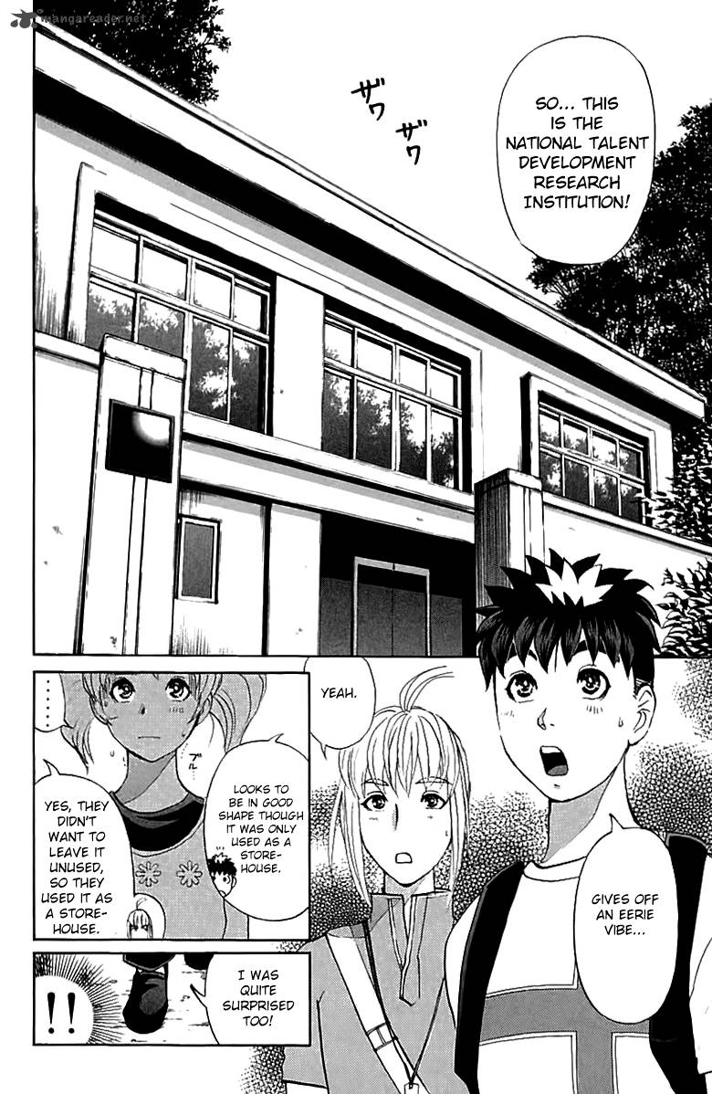 Tantei Gakuen Q 143 19