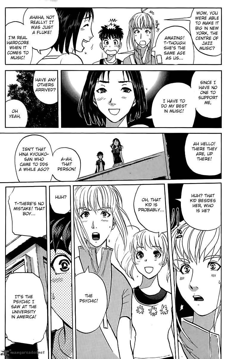 Tantei Gakuen Q 143 22