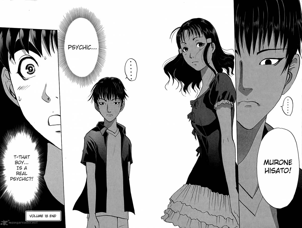 Tantei Gakuen Q 143 23
