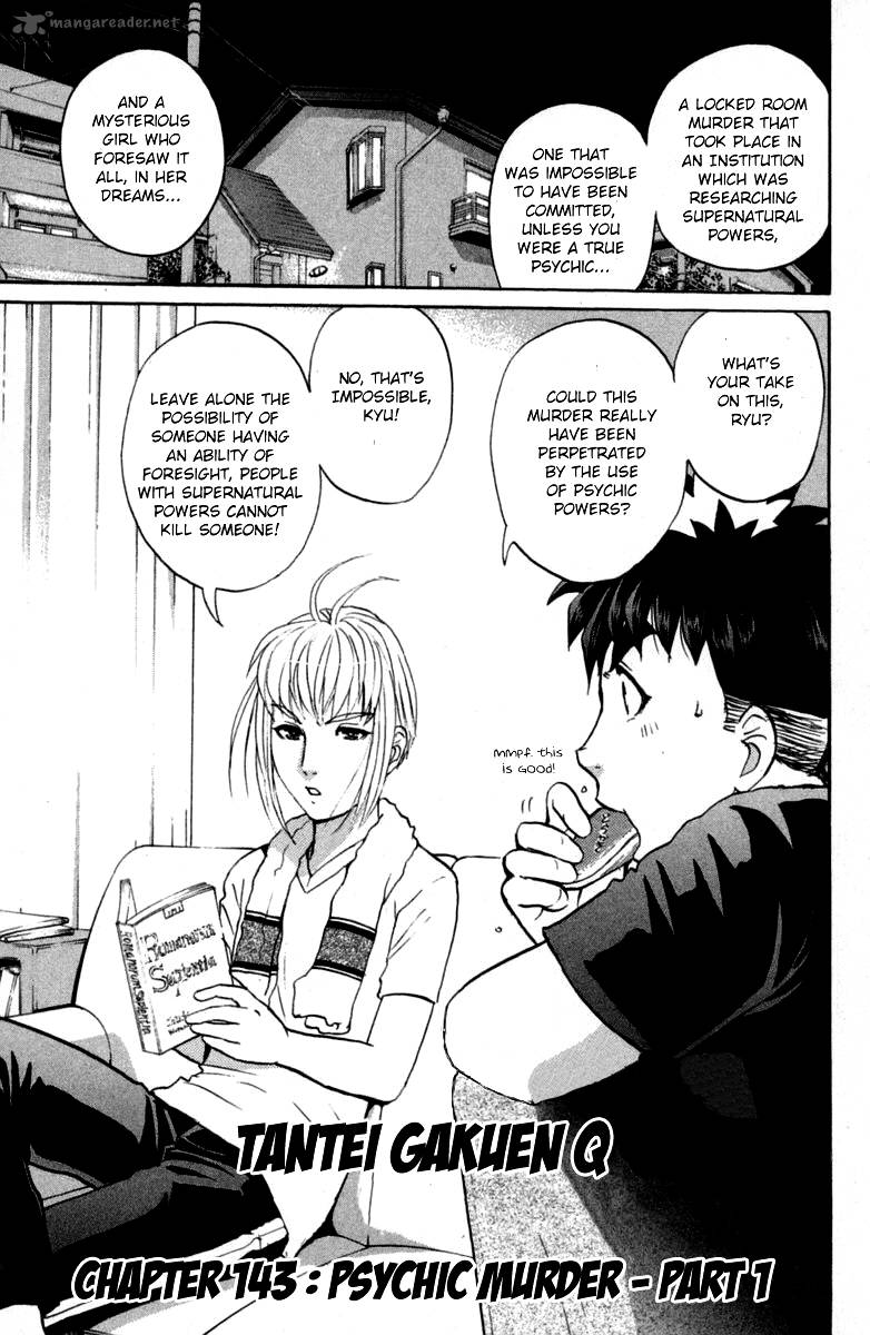 Tantei Gakuen Q 143 4