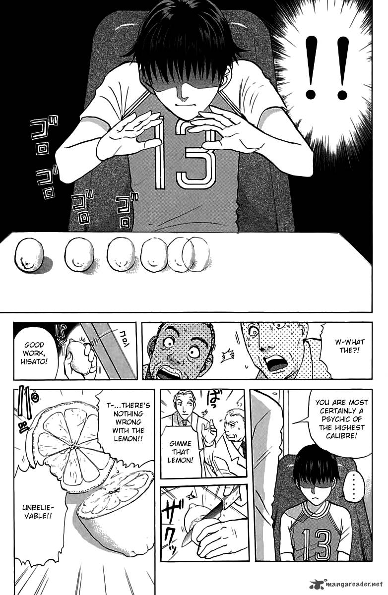 Tantei Gakuen Q 143 8
