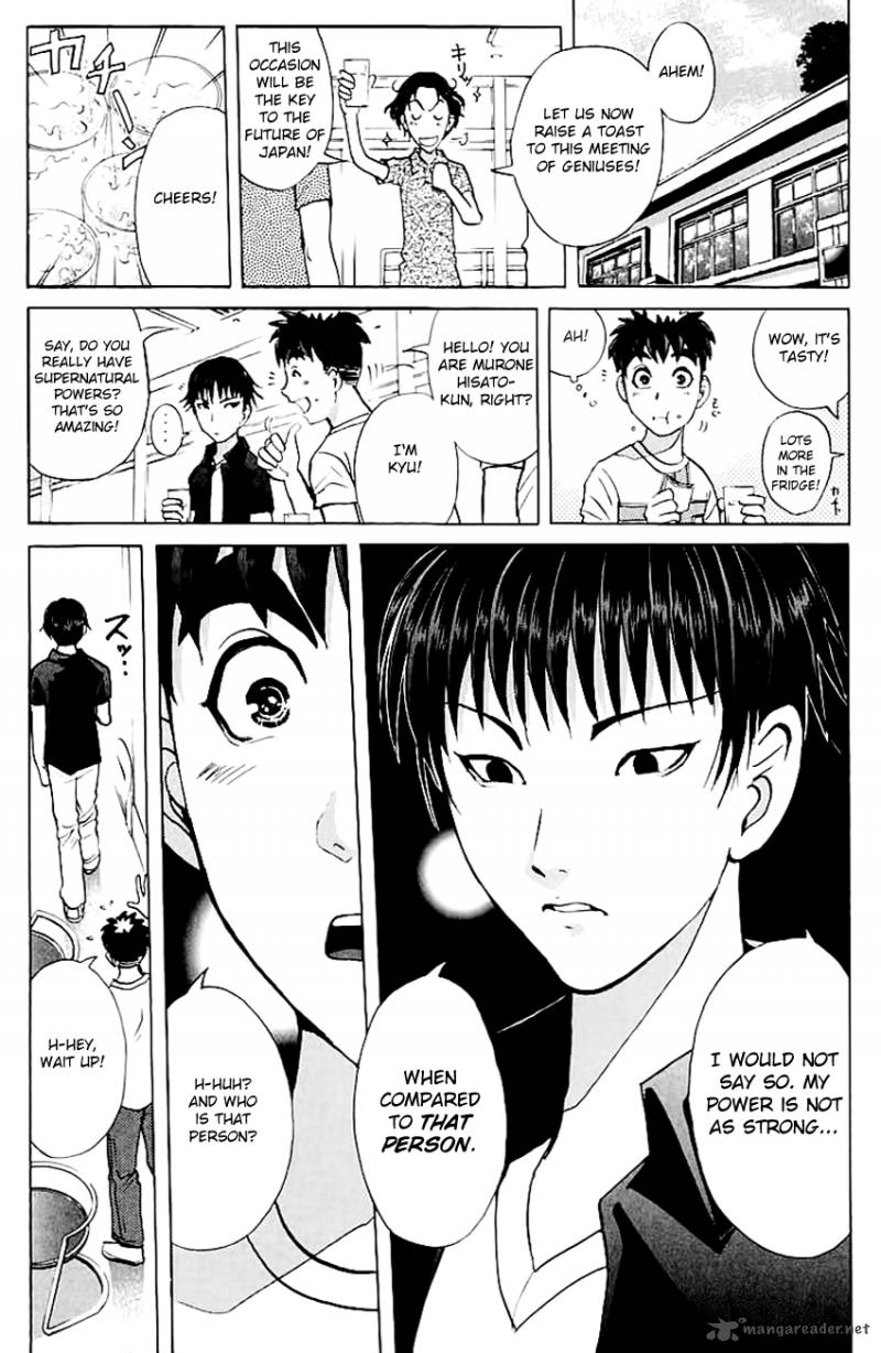 Tantei Gakuen Q 144 12