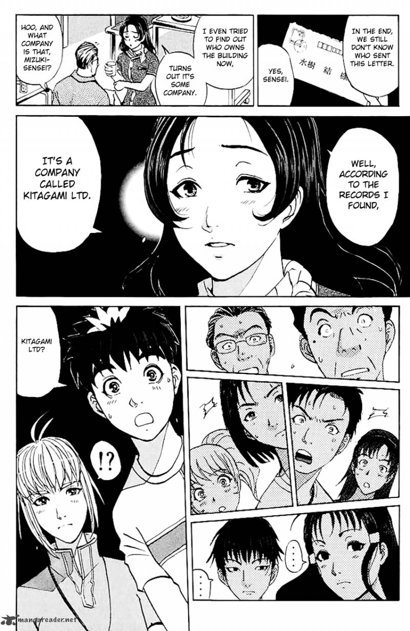 Tantei Gakuen Q 144 13