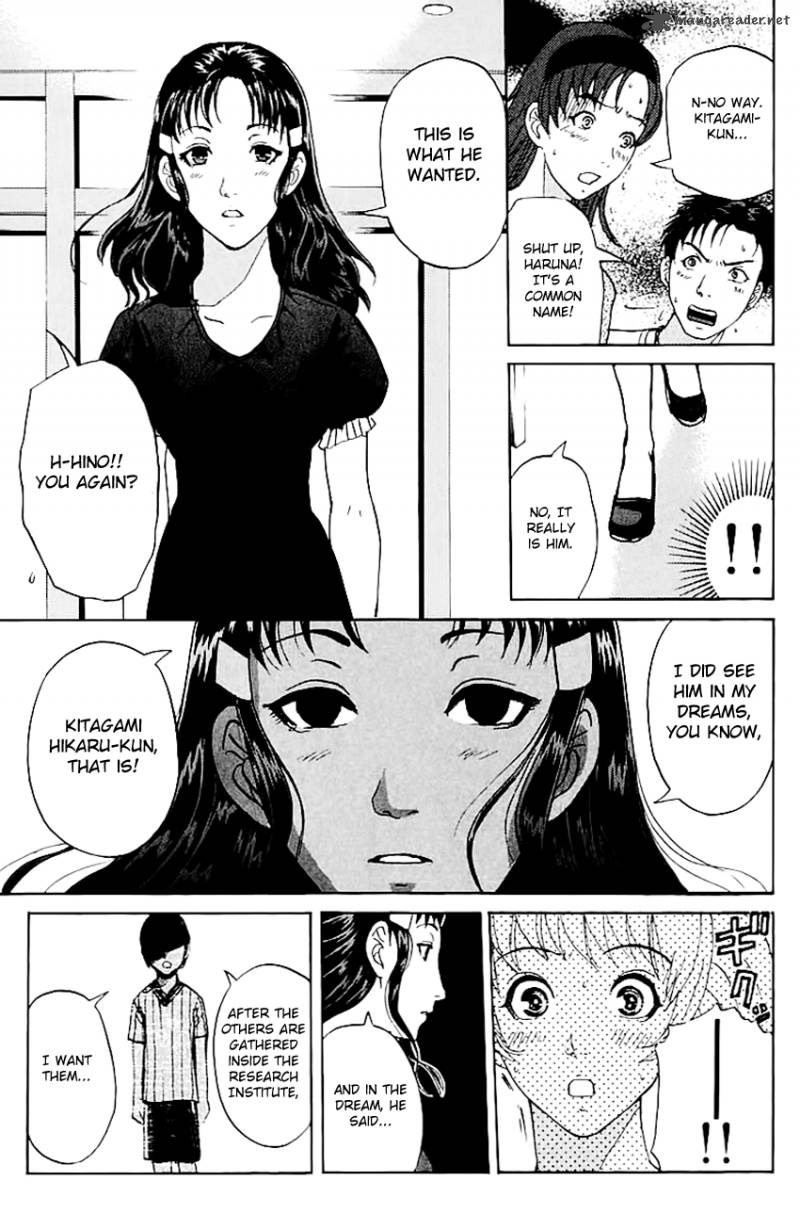 Tantei Gakuen Q 144 14
