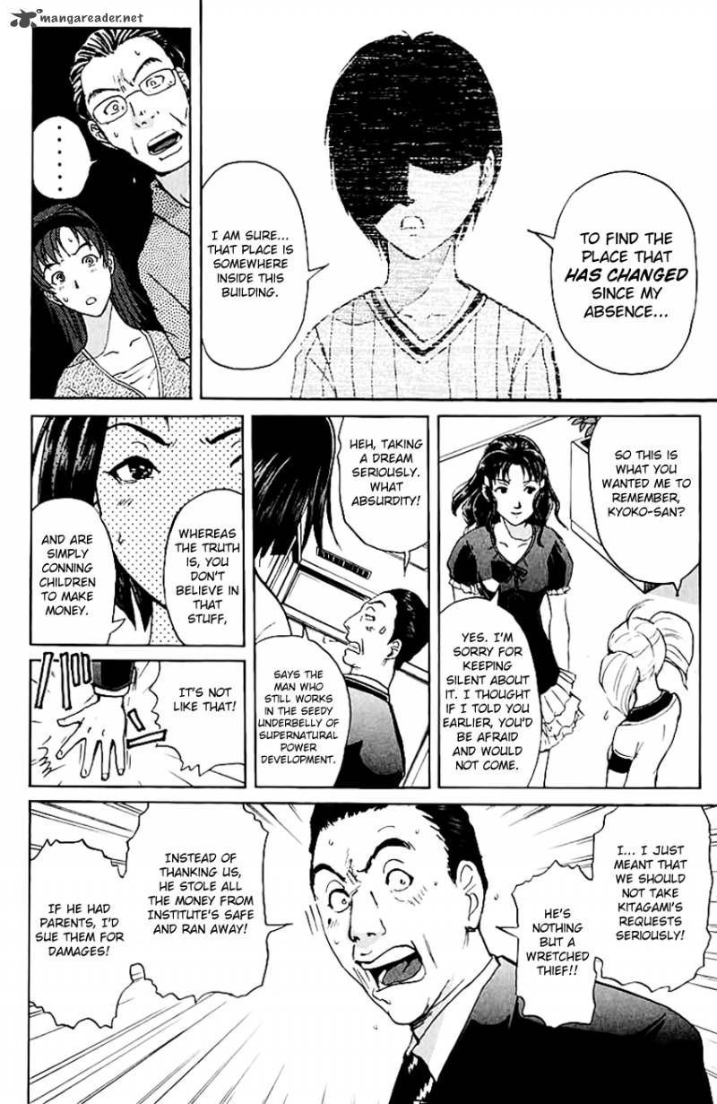Tantei Gakuen Q 144 15