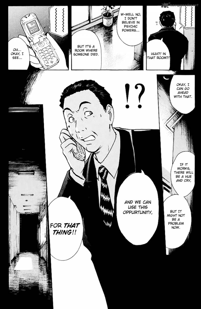 Tantei Gakuen Q 144 24