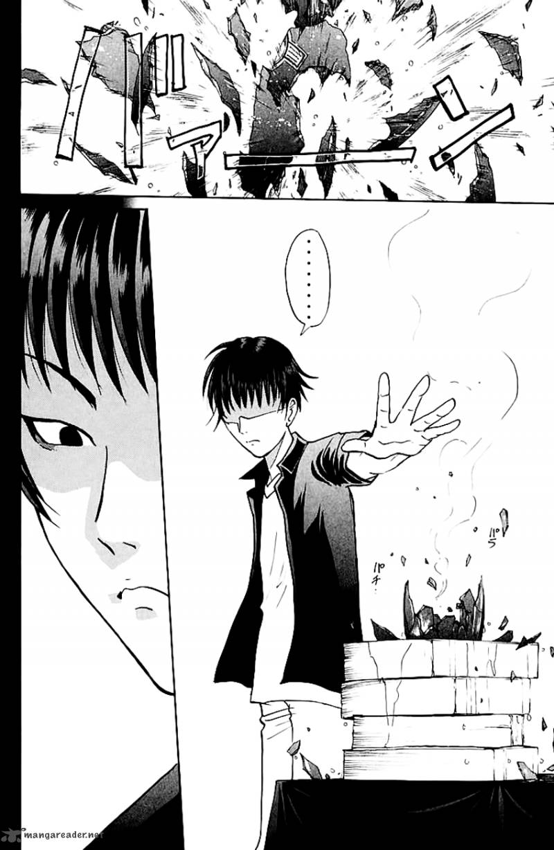 Tantei Gakuen Q 144 25