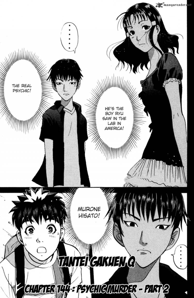 Tantei Gakuen Q 144 4