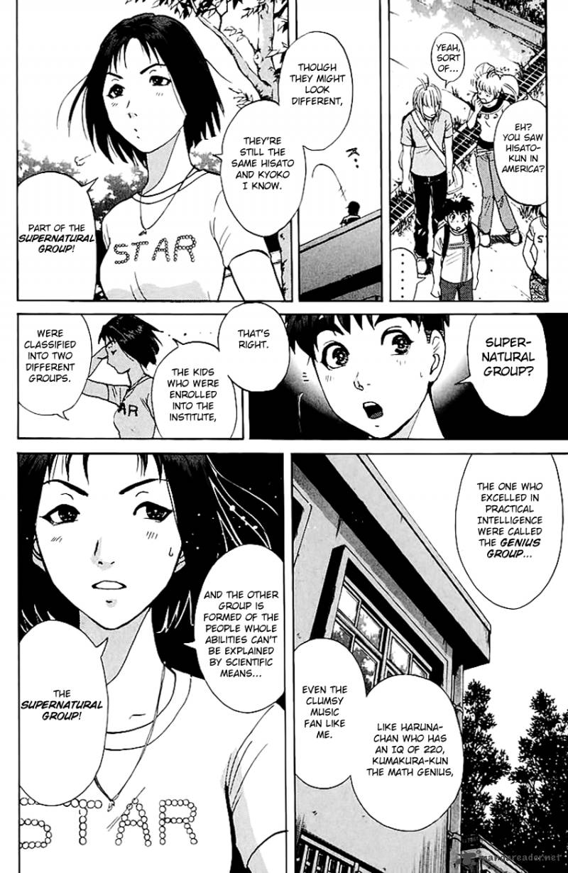 Tantei Gakuen Q 144 5