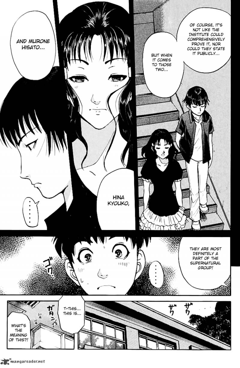 Tantei Gakuen Q 144 6