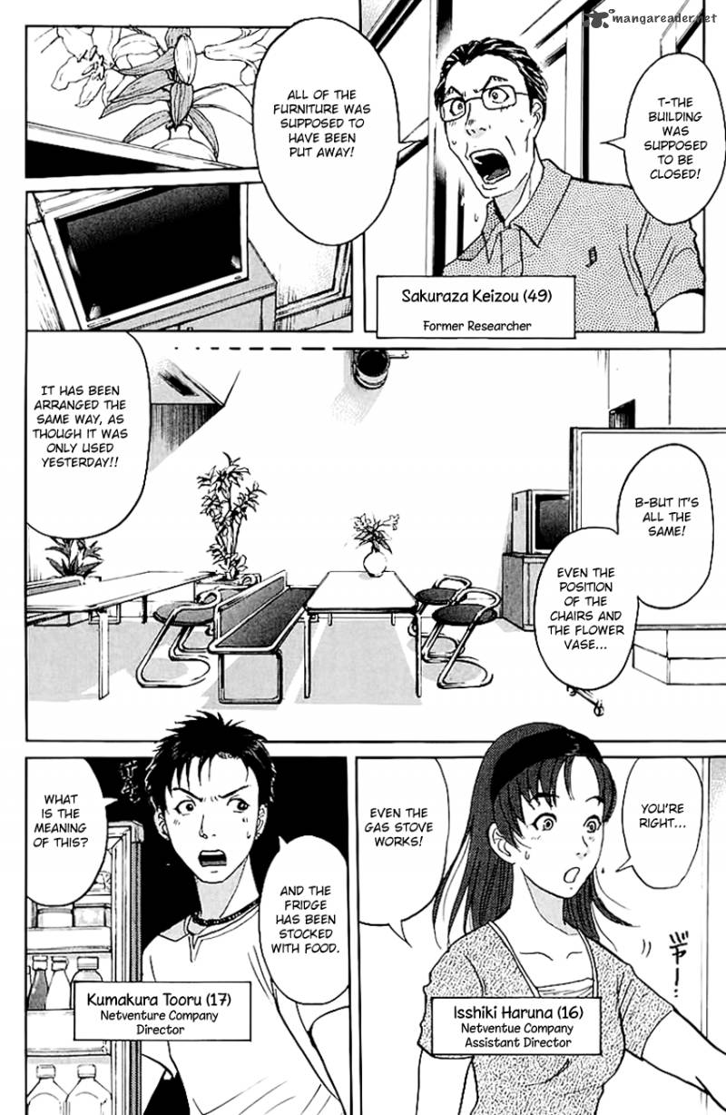 Tantei Gakuen Q 144 7