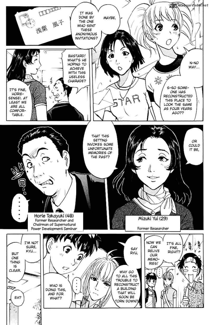 Tantei Gakuen Q 144 8