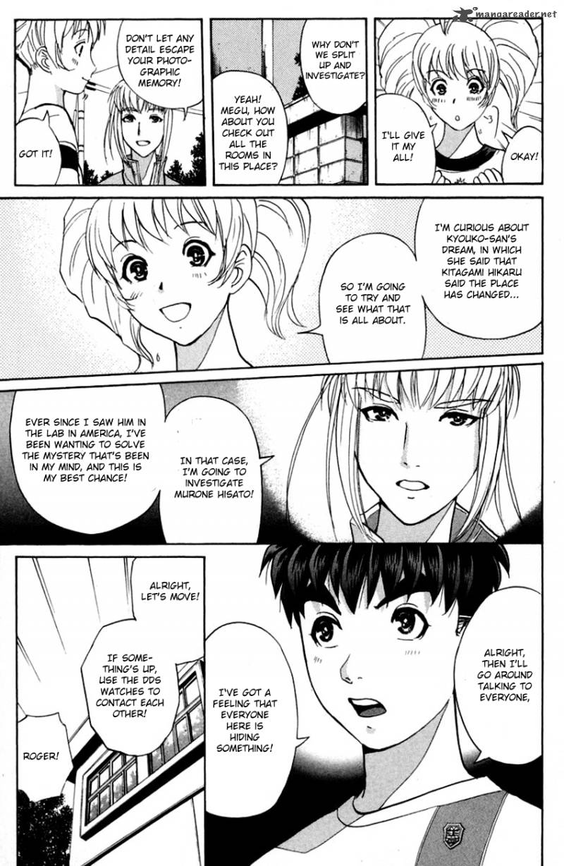 Tantei Gakuen Q 146 16
