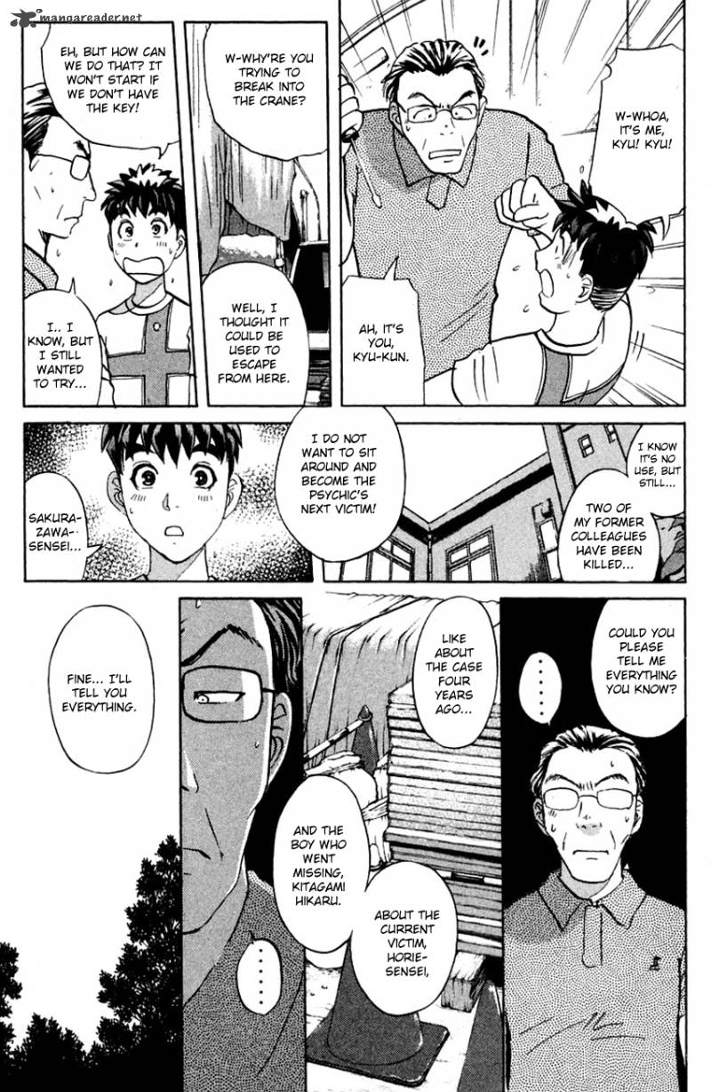 Tantei Gakuen Q 146 18