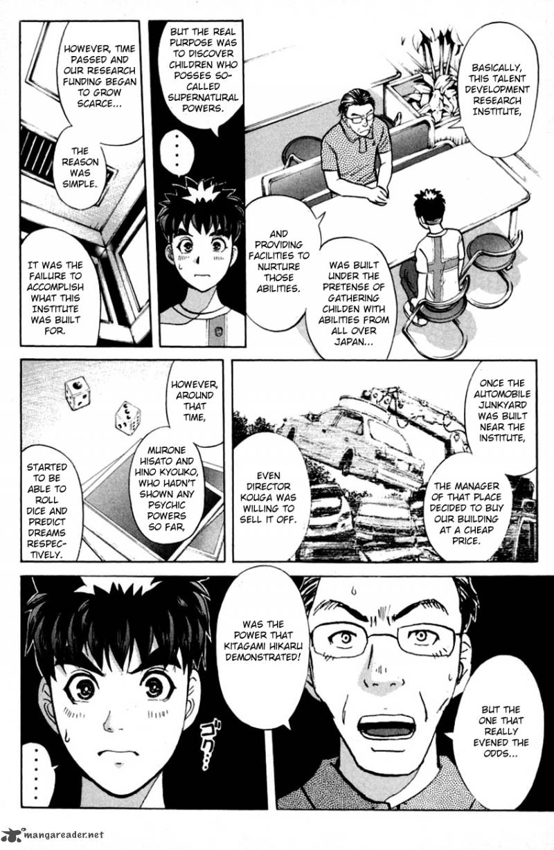 Tantei Gakuen Q 146 19