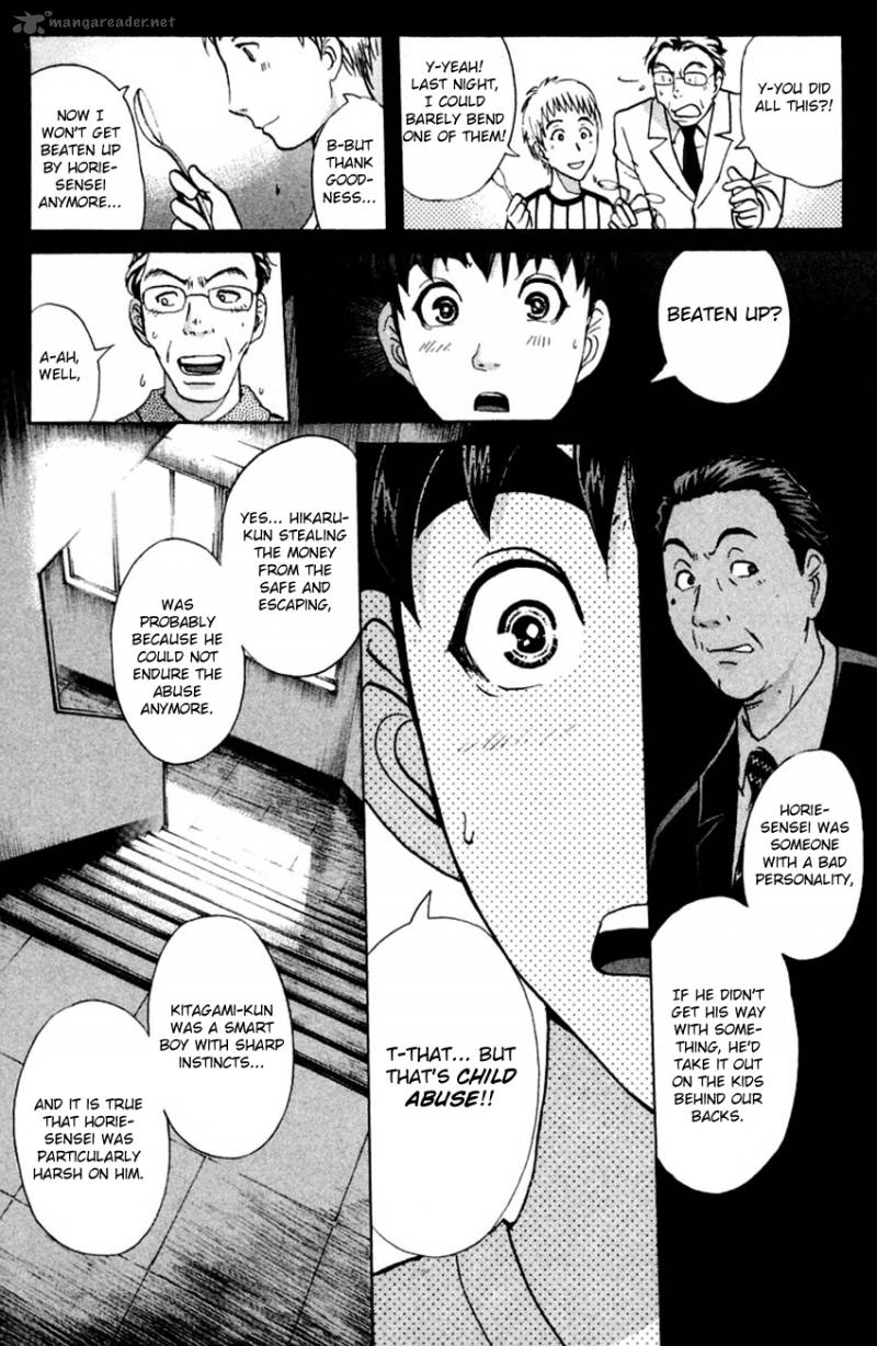 Tantei Gakuen Q 146 21