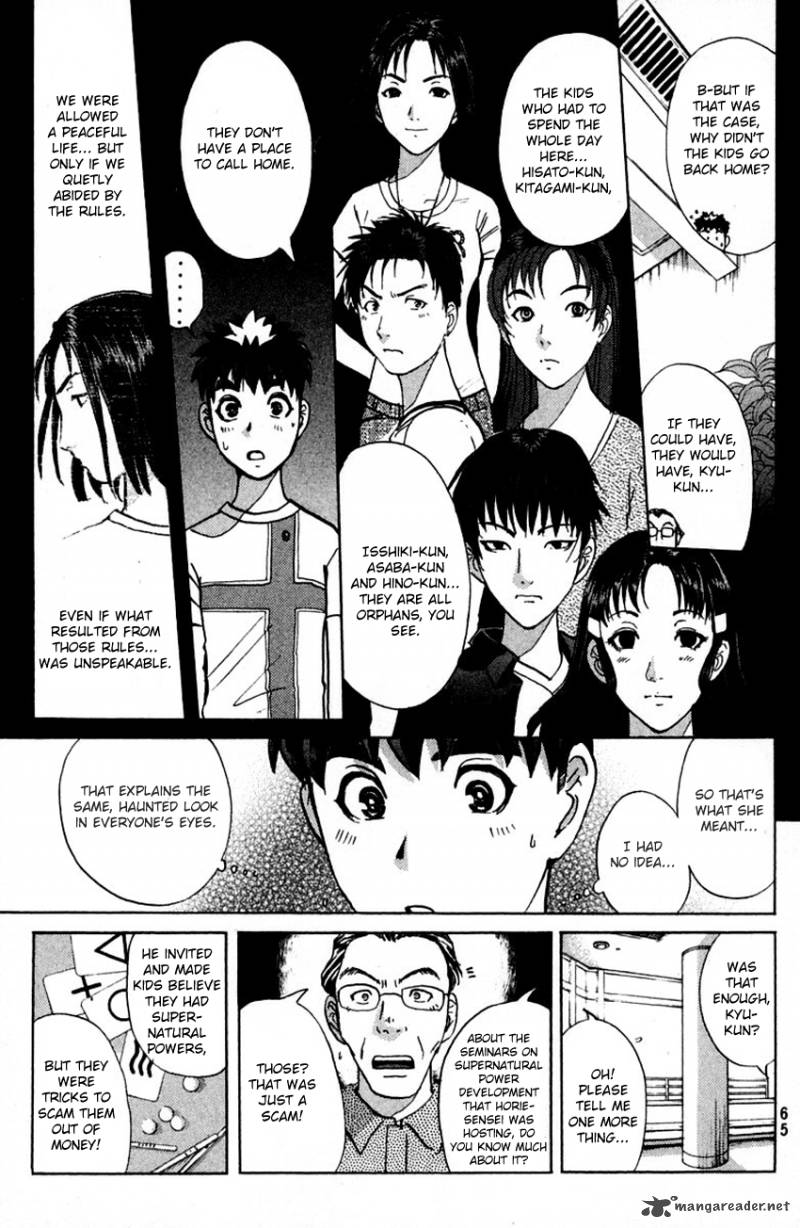 Tantei Gakuen Q 146 22