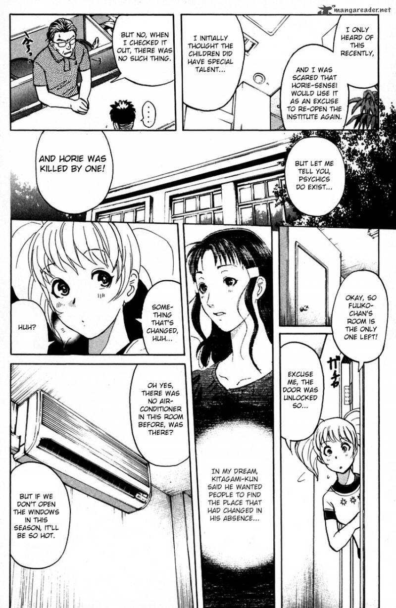Tantei Gakuen Q 146 23
