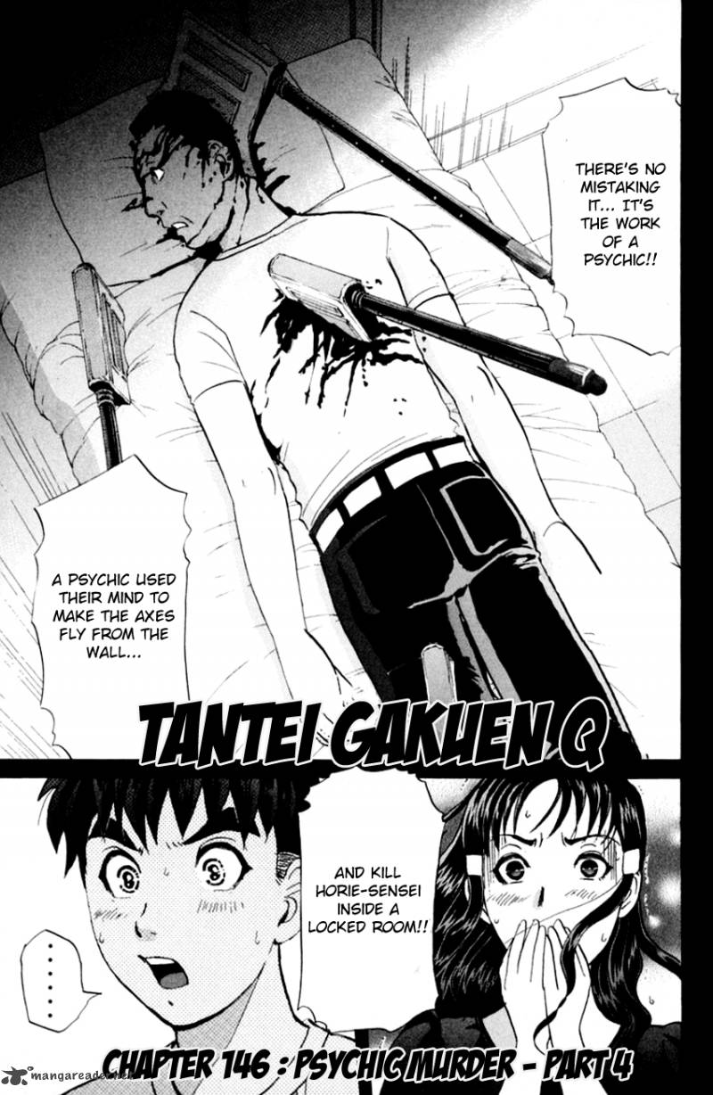 Tantei Gakuen Q 146 4