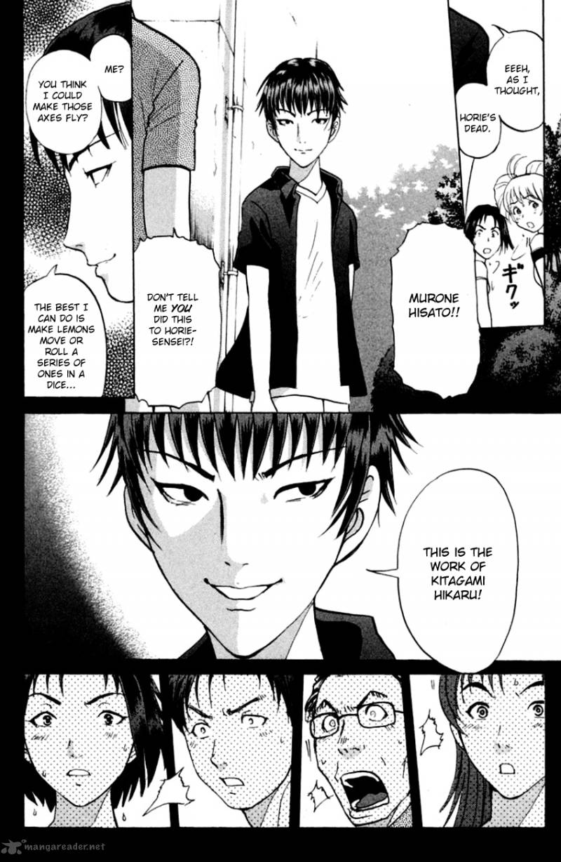 Tantei Gakuen Q 146 5
