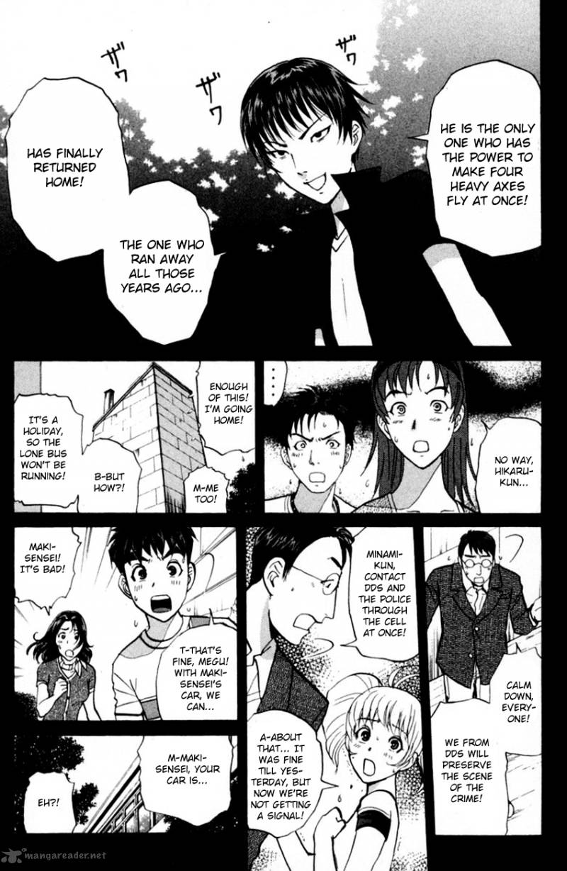 Tantei Gakuen Q 146 6