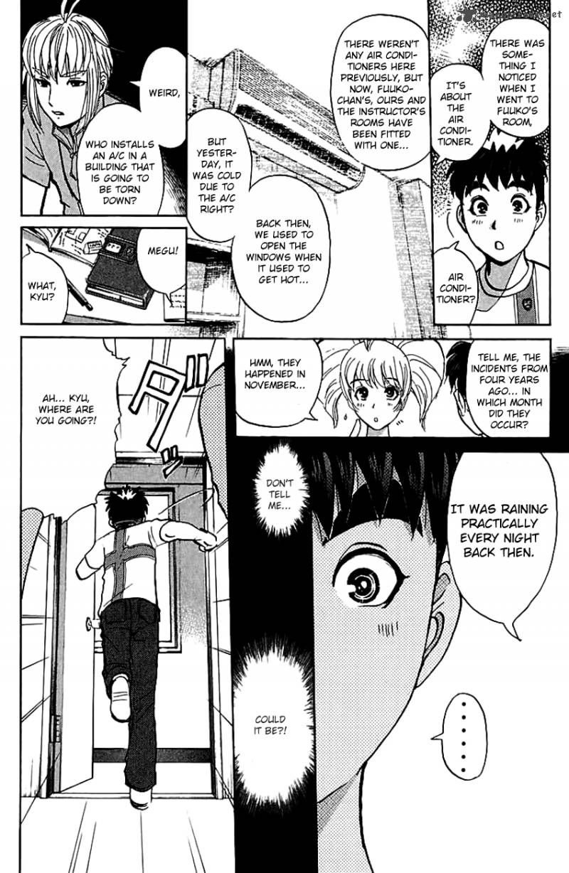 Tantei Gakuen Q 147 11