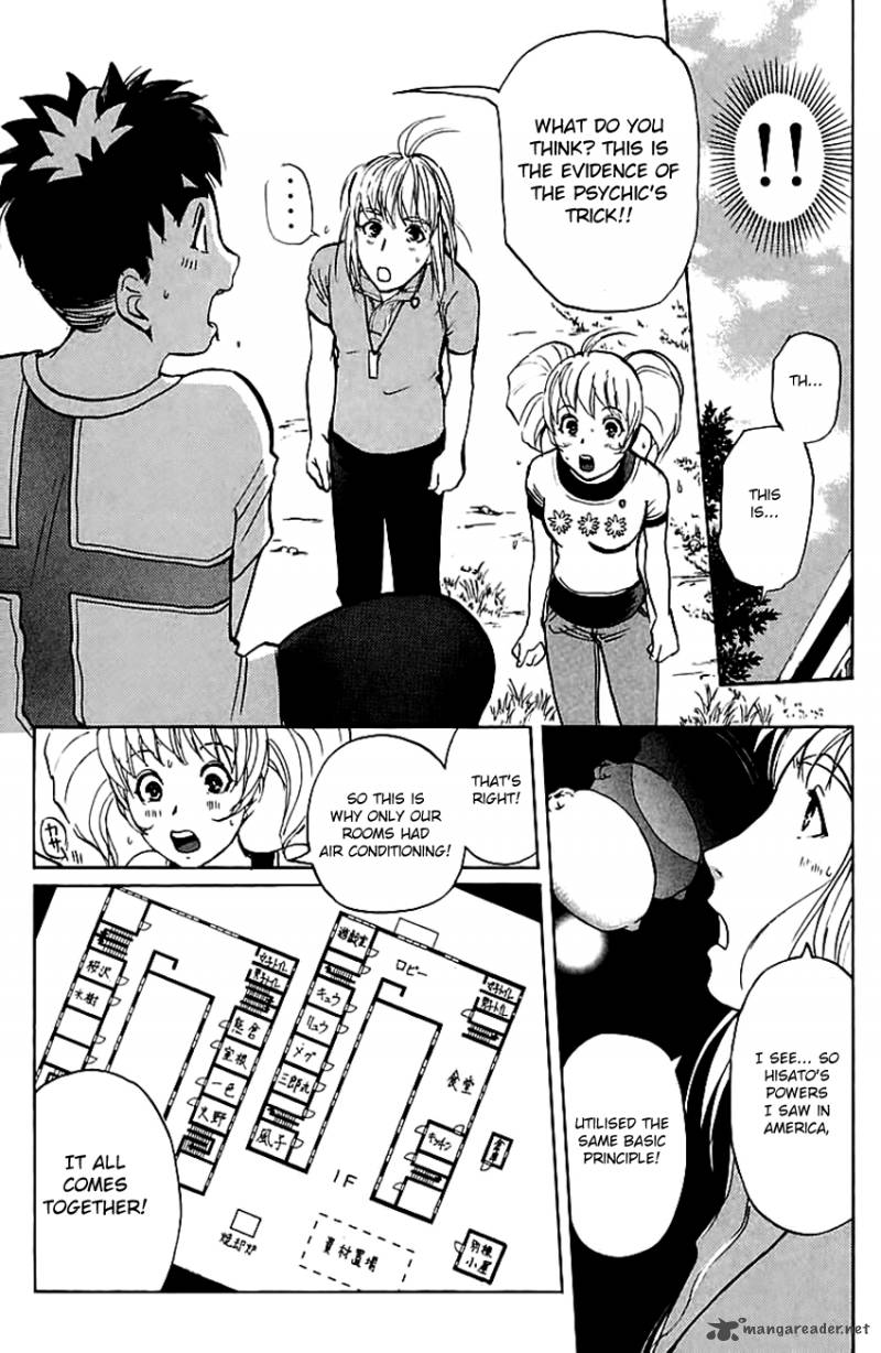 Tantei Gakuen Q 147 12