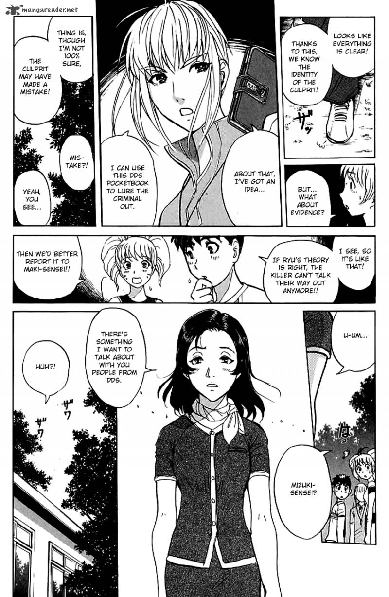 Tantei Gakuen Q 147 13