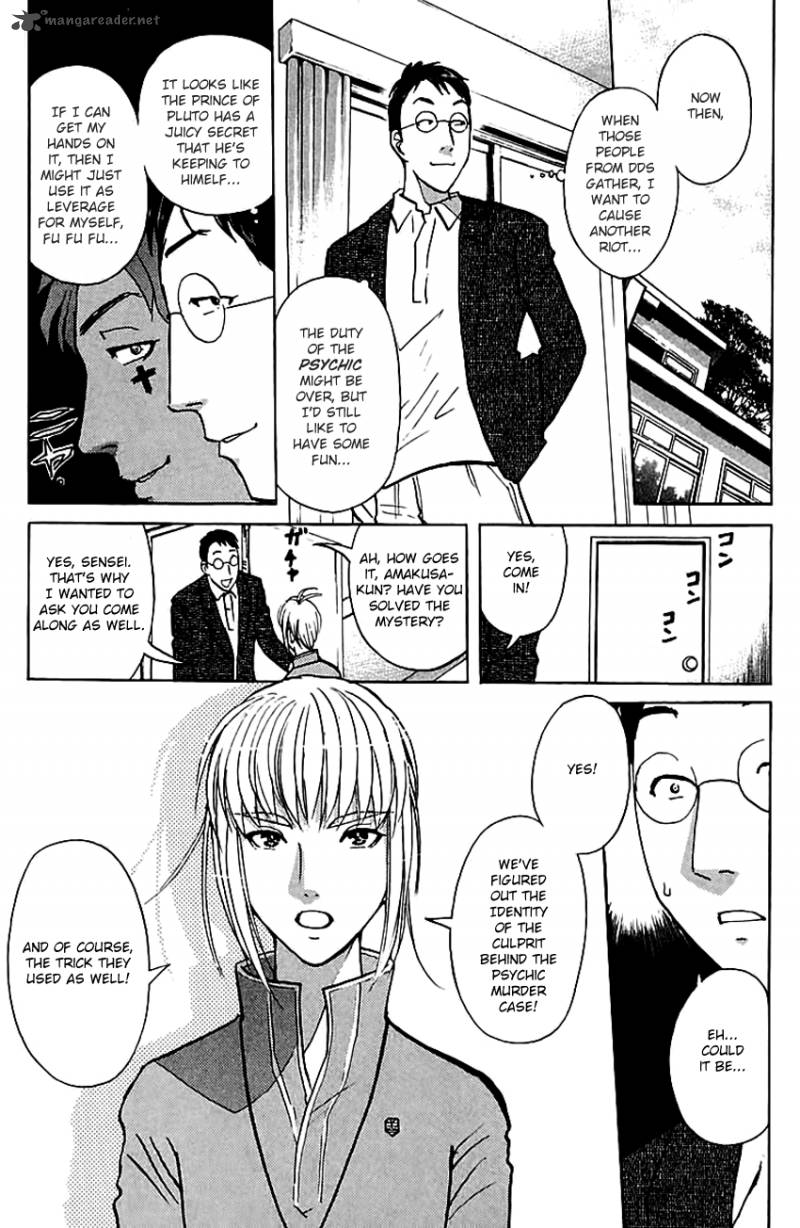 Tantei Gakuen Q 147 15