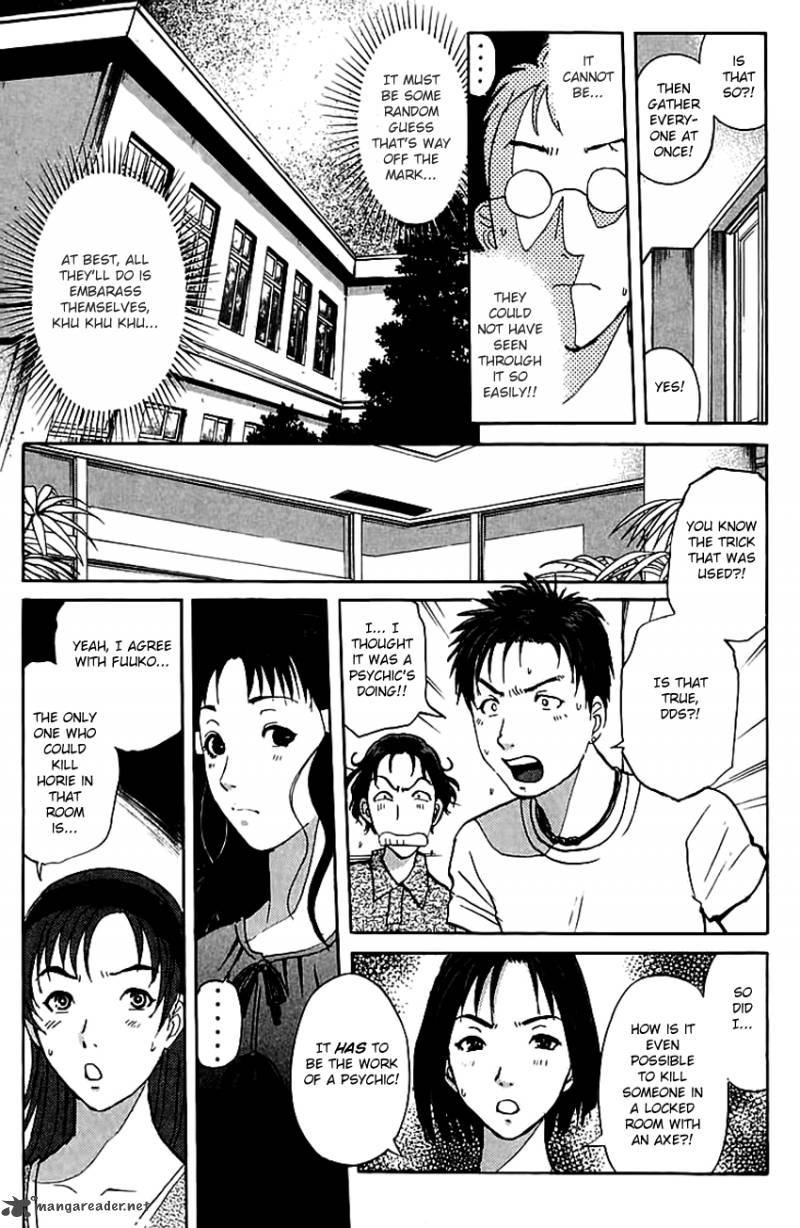 Tantei Gakuen Q 147 16