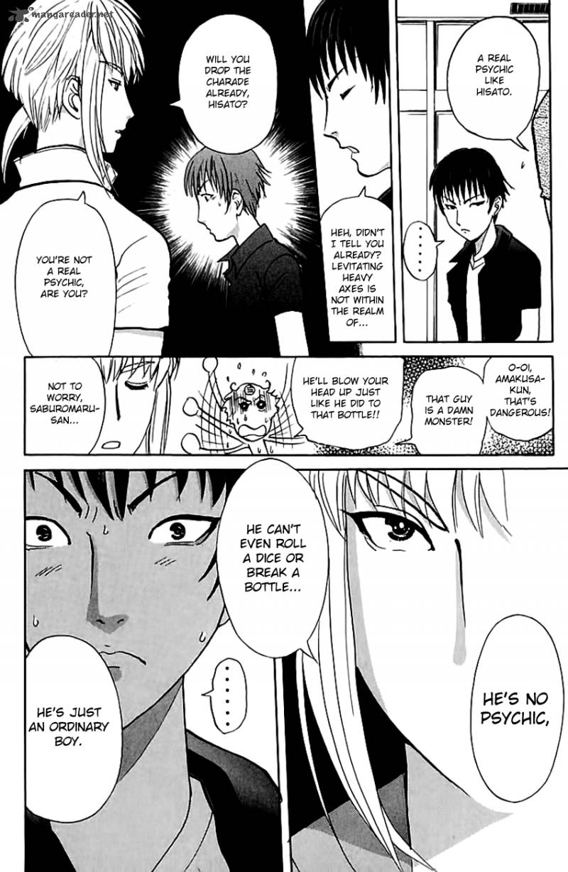 Tantei Gakuen Q 147 17