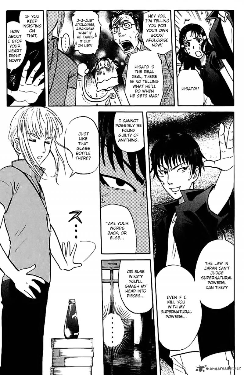 Tantei Gakuen Q 147 18