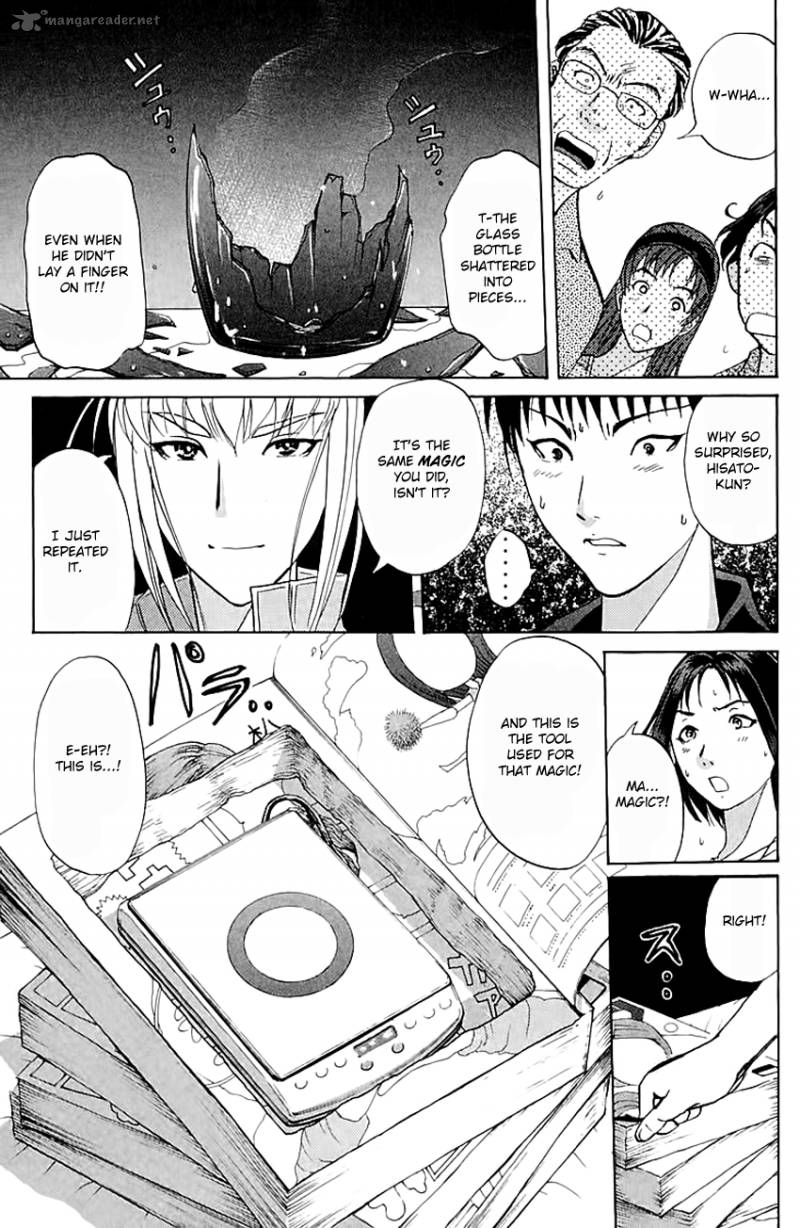 Tantei Gakuen Q 147 20