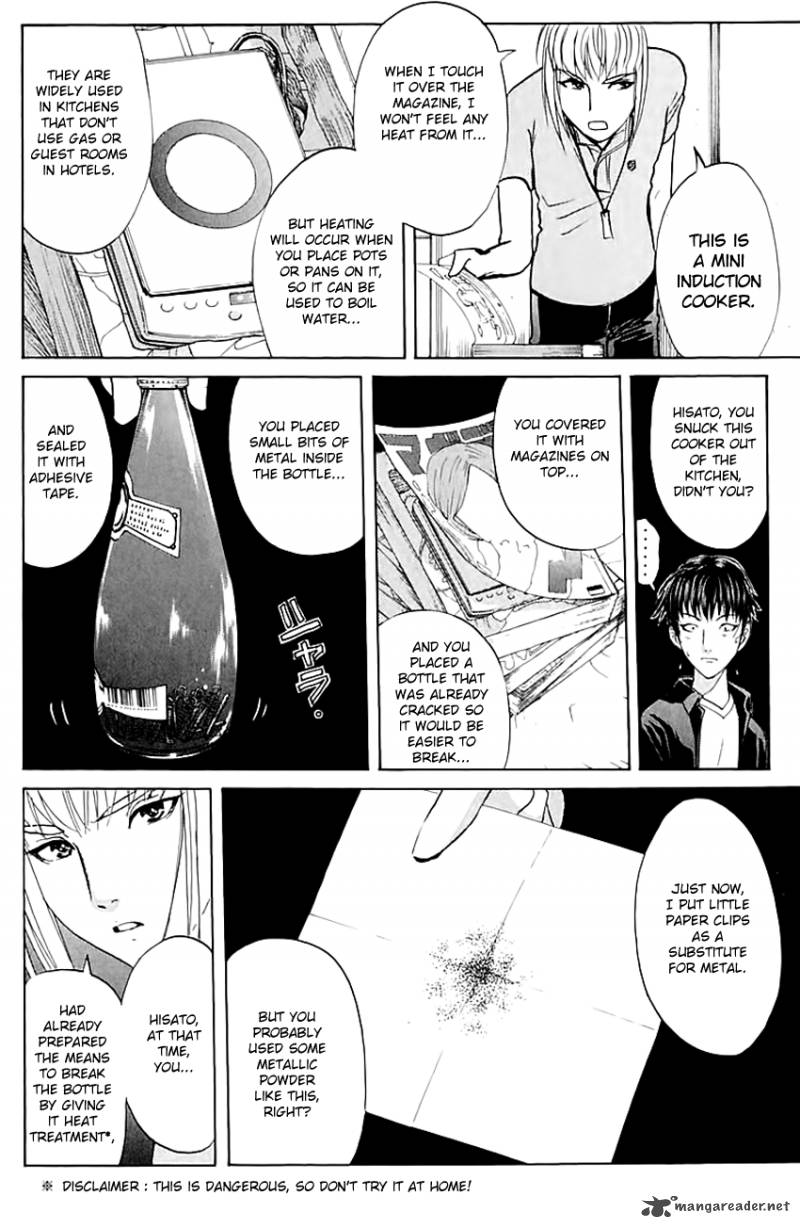 Tantei Gakuen Q 147 21