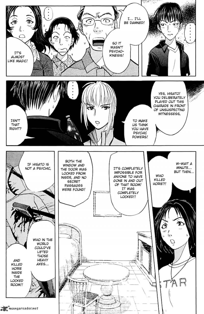Tantei Gakuen Q 147 23