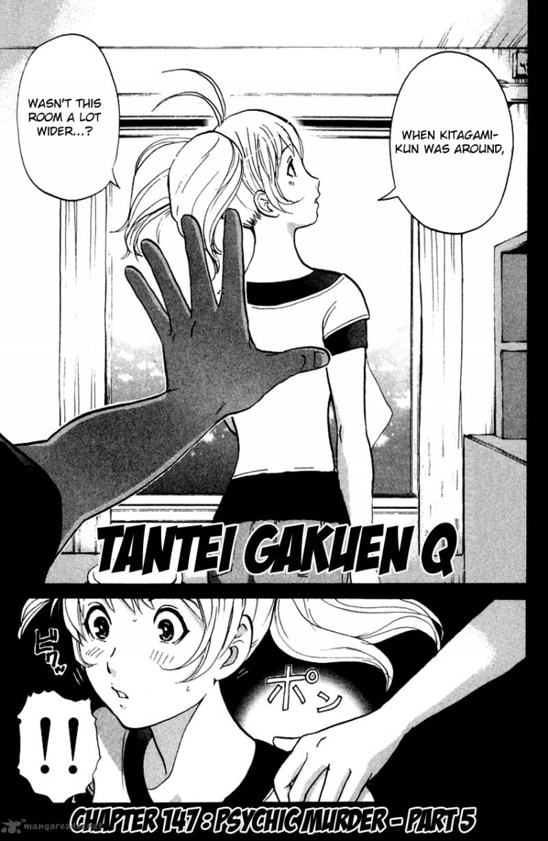 Tantei Gakuen Q 147 4